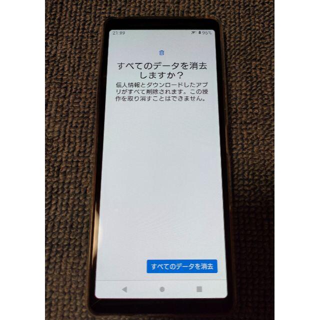 デュアルSIMフリーXperia 10 II ブラック XQ-AU42 デュアルSIMフリーXperia 10 II ブラック XQ-AU42