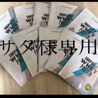 マイプロテイン(MYPROTEIN)のお試し5袋(プロテイン)