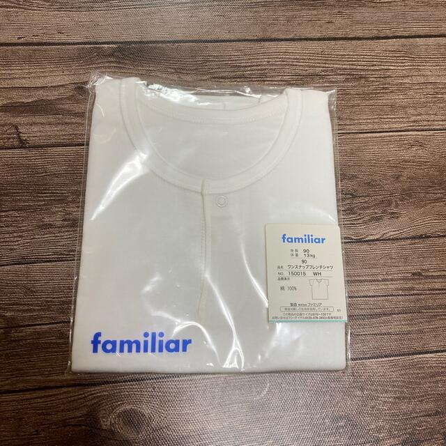 familiar(ファミリア)のファミリア　肌着　シャツ　90 キッズ/ベビー/マタニティのキッズ服女の子用(90cm~)(下着)の商品写真