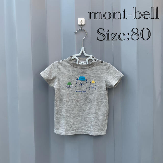 mont bell(モンベル)のモンベル mont-bell Tシャツ 80 ベビー 幼児 キッズ/ベビー/マタニティのベビー服(~85cm)(Ｔシャツ)の商品写真