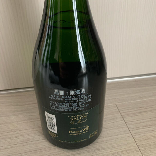 夜空 【未開封】クリュッグ 金色 果実酒 ラベル 酒 アルコール ボトル