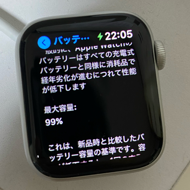 Apple Watch(アップルウォッチ)のApple w'atch Series4 40mm シルバー メンズの時計(腕時計(デジタル))の商品写真