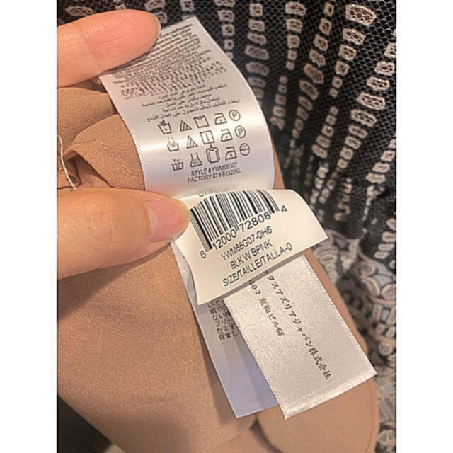 BCBGMAXAZRIA(ビーシービージーマックスアズリア)のBGBCMAXAZRIA ワンピース　 レディースのワンピース(その他)の商品写真