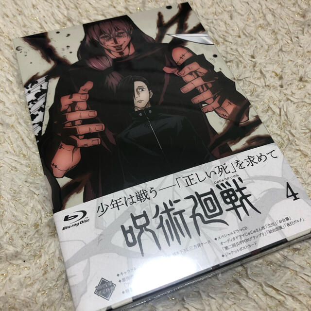 初回仕様 呪術廻戦 Vol.4 Blu-ray アニメ