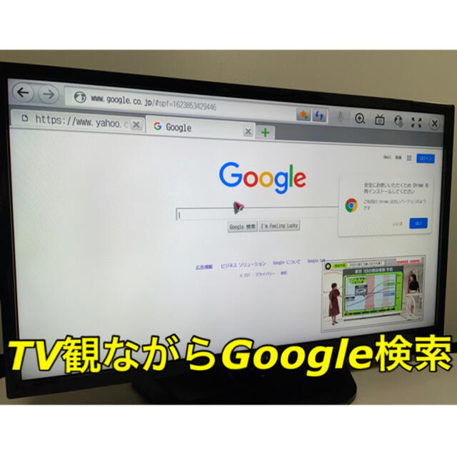 LG Electronics(エルジーエレクトロニクス)の【録画内蔵、ネット、アプリ、超多機能】32型 LED 液晶テレビ スマホ/家電/カメラのテレビ/映像機器(テレビ)の商品写真