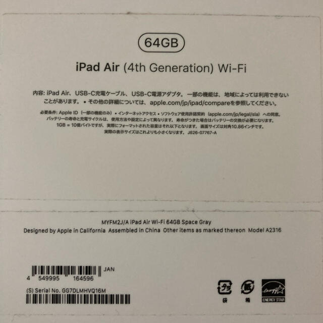 特価好評 Apple - I Pad air 4 スペースグレイ　64GB wifi モデルセットの通販 by MSY's shop｜アップルならラクマ 格安お得