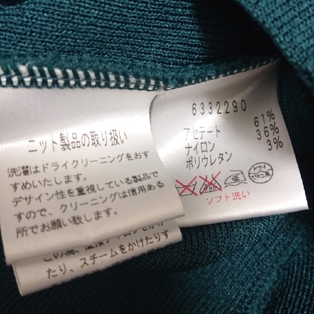ご専用 極美品 ルネ Rene ダブルジップカーディガン 36 ご専用 極美品 ルネ Rene ダブルジップカーディガン 36