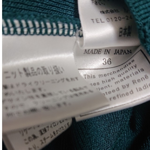 ご専用 極美品 ルネ Rene ダブルジップカーディガン 36 ご専用 極美品 ルネ Rene ダブルジップカーディガン 36