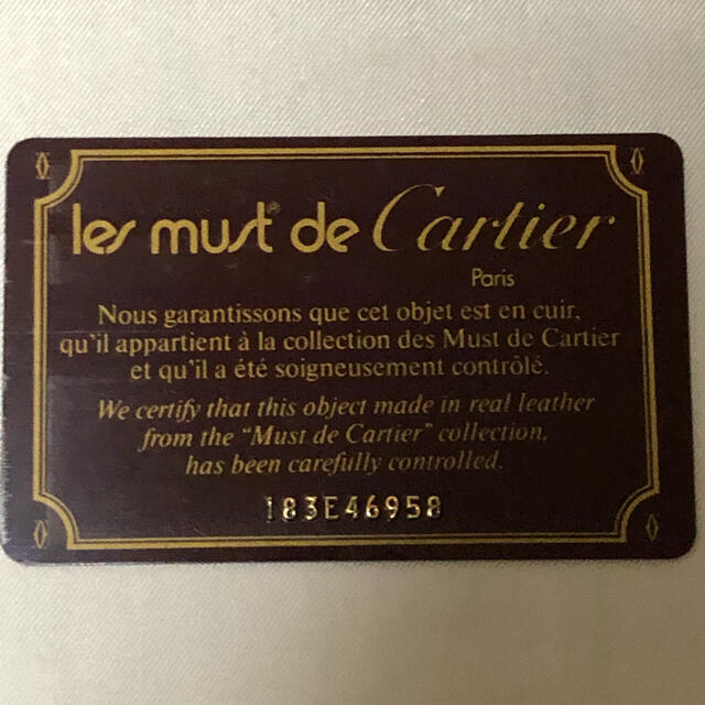 Cartier(カルティエ)のカルティエ　マストドゥカルティエ　長財布　ボルドー レディースのファッション小物(財布)の商品写真