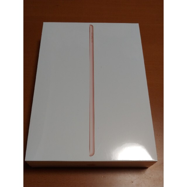 新品・未開封 iPad 第8世代 32GB wifi ゴールド