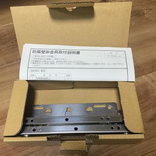 リンナイ(Rinnai)のRinnai 防振壁掛金具  SALE中(その他)