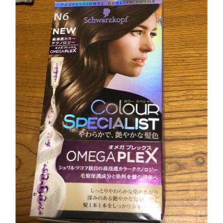 シュワルツコフ(Schwarzkopf)のシュワルツコフ カラースペシャリスト N6(1セット)(白髪染め)