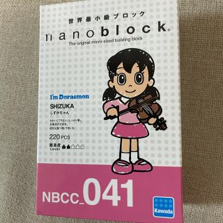 カワダ(Kawada)のナノブロック⭐️ドラえもん⭐️しずかちゃん⭐️新品(キャラクターグッズ)