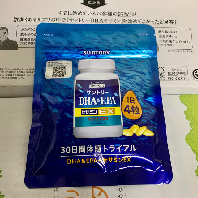 【新品未開封】サントリー・DHA&EPA＋セサミンEX・オリザプラス 1