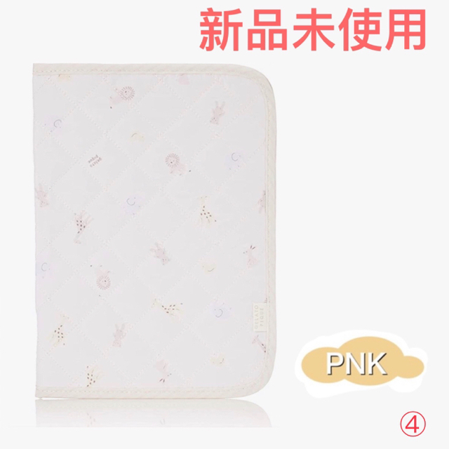 専用　ピンク&ブルー　ジェラート ピケ　アニマル柄　母子手帳ケース