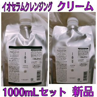 ルベル(ルベル)のルベル　イオセラム　クレンジング＆クリーム1000mL セット　新品未開封(シャンプー/コンディショナーセット)