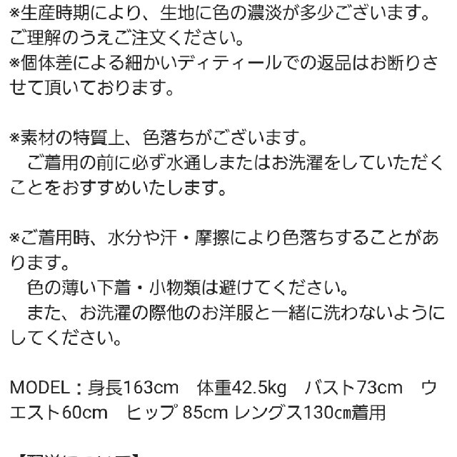 雑誌VERYとのコラボでも大人気！ワンピース レディースのワンピース(ロングワンピース/マキシワンピース)の商品写真