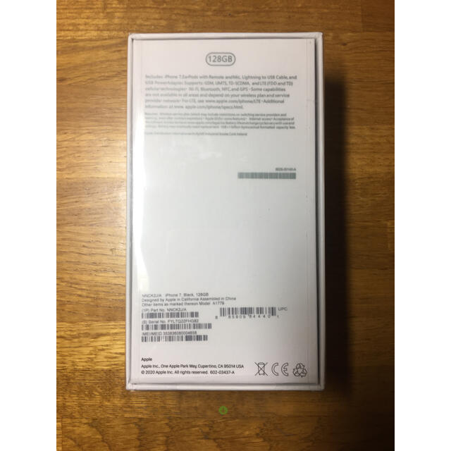 iPhone7 128GB 未開封 新品未使用