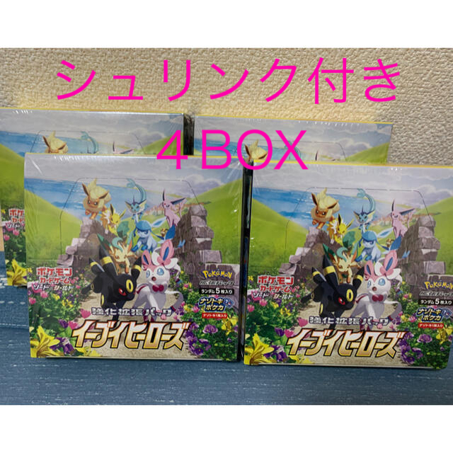 ポケモン✨イーブイヒーローズ✨【未開封4BOX】