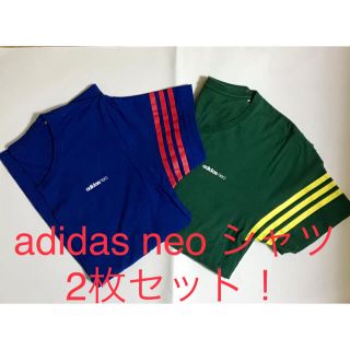 アディダス(adidas)のadidas neo Tシャツ2枚セット！(Tシャツ(半袖/袖なし))