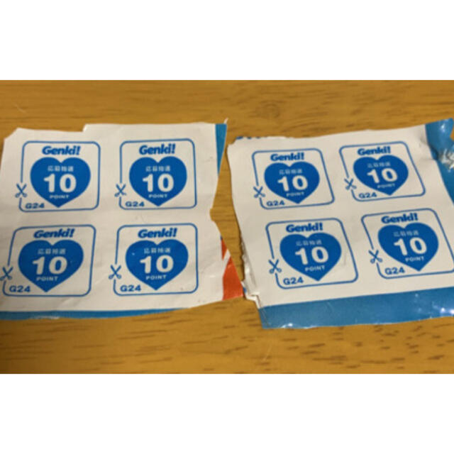 ゲンキ ポイント2パック分 キッズ/ベビー/マタニティのおむつ/トイレ用品(ベビー紙おむつ)の商品写真