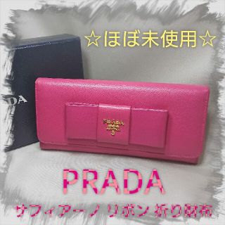 プラダ(PRADA)のajnry様専用✨かわいい人気❤️PRADA サフィアーノ リボン 折り財布❤️(財布)