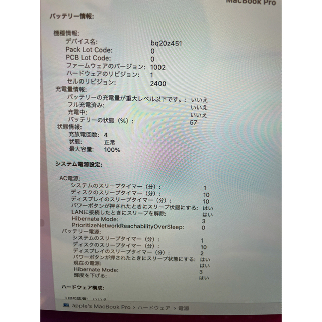 Apple Pro M1 スペースグレーの通販 by ゆーや's shop｜アップルならラクマ - 13インチMacBook 最新品格安