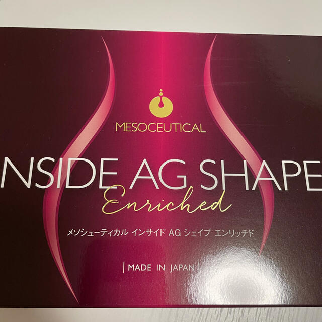 高級ブランド 値下げ!2箱セットAGシェイプ☆新品 エージーシェイプ