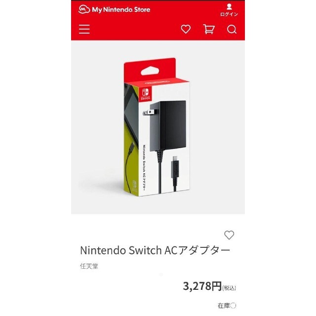 Nintendo Switch(ニンテンドースイッチ)のACアダプター　ニンテンドースイッチ　Nintendo　Switch エンタメ/ホビーのゲームソフト/ゲーム機本体(家庭用ゲーム機本体)の商品写真