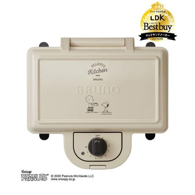 BRUNO ホットサンドメーカーダブリュ 未使用品 スマホ/家電/カメラの調理家電(サンドメーカー)の商品写真