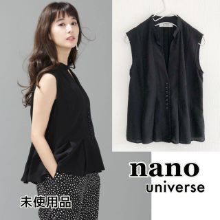 ナノユニバース(nano・universe)の210701【未使用】タックブラウス　Vネック　ノースリーブ　黒(シャツ/ブラウス(半袖/袖なし))