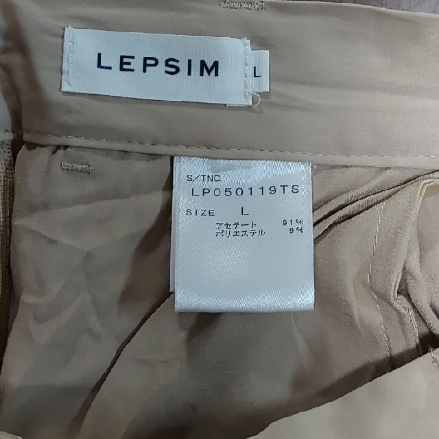 LEPSIM(レプシィム)のLEPSIM サテンパンツ ベージュ レディースのパンツ(カジュアルパンツ)の商品写真