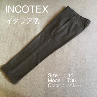 インコテックス(INCOTEX)の夏割　36型❗️イタリア製　Icotex インコテックス　ノープリーツパンツ (スラックス)