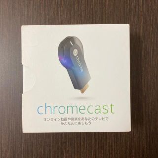 グーグル(Google)のGoogle chromecast クロームキャスト(PC周辺機器)