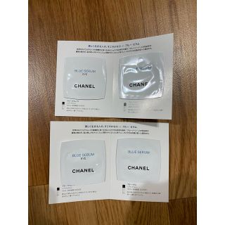 シャネル(CHANEL)のCHANEL  ブルーセラムアイ･ブルーセラム  サンプル2セット(サンプル/トライアルキット)