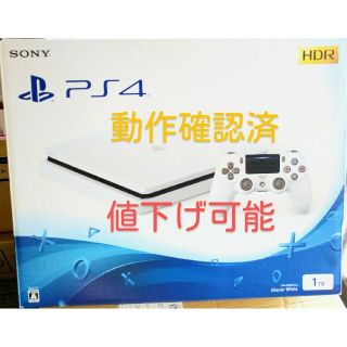 プレイステーション4(PlayStation4)のSONY PlayStation4 CUH-2200B PS4本体  プレステ4(家庭用ゲーム機本体)