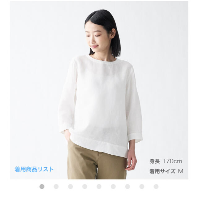 MUJI (無印良品)(ムジルシリョウヒン)の無印良品　七分袖　リネン　ブラウス　M 白 レディースのトップス(シャツ/ブラウス(長袖/七分))の商品写真