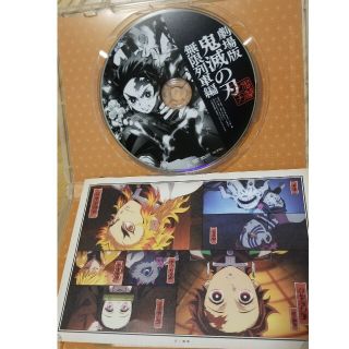 劇場版「鬼滅の刃」無限列車編 DVD 新古品(アニメ)