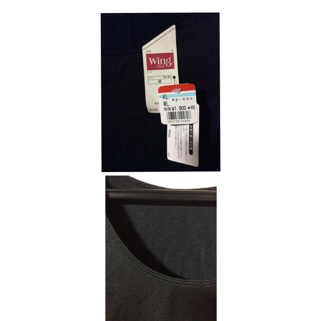 Wing(ウィング)のWing インナー シャツ 八分袖くらい Mサイズ ブラック レディースの下着/アンダーウェア(アンダーシャツ/防寒インナー)の商品写真