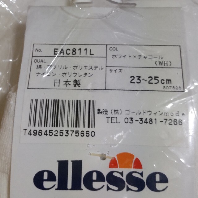 ellesse(エレッセ)のellesse スポーツソックス 未使用 スポーツ/アウトドアのテニス(その他)の商品写真