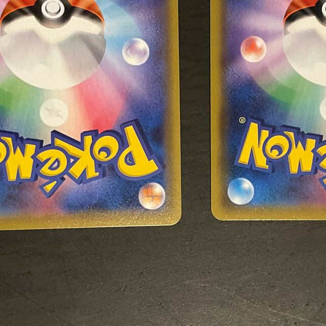 ポケモン ポケモンカード クイックボール Ur 2枚の通販 By Moba ポケモンならラクマ ポケモン ポケモンカード クイックボール Ur 2枚の通販 By Moba ポケモンならラクマ