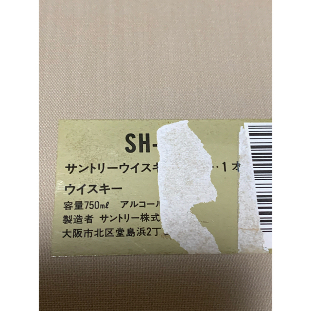 サントリー(サントリー)のSUNTORY  サントリー 響 750ml 裏ゴールドラベル　金キャップ   食品/飲料/酒の酒(ウイスキー)の商品写真