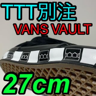 バンズボルト(VANS VAULT)の27 バンズ ボルト TTT コラボ チャッカ ブーツ スニーカー スエード(スニーカー)