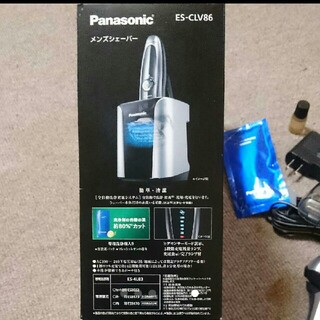 Panasonic - 週末値下げ中！！ Panasonic ES-CLV86-S 5枚刃の通販 by 