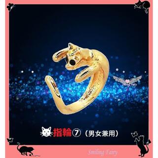 指輪⑦ 猫型 猫 オープン リング 指輪 動物 猫 アクセサリー 雑貨 小物(リング(指輪))