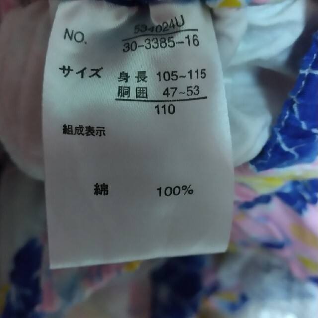 甚平♡スカート キッズ/ベビー/マタニティのキッズ服女の子用(90cm~)(甚平/浴衣)の商品写真