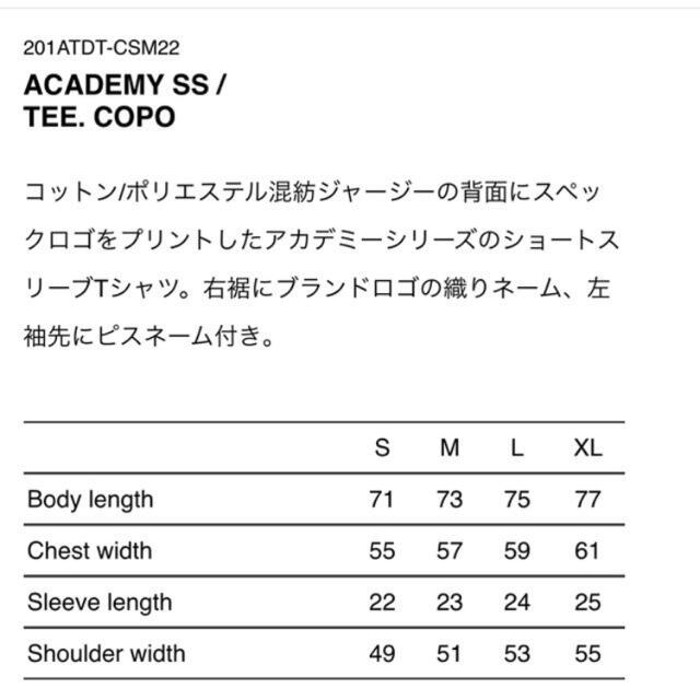 W)taps(ダブルタップス)のWTAPS ACADEMY SS  Tシャツ　20ss 21ss メンズのトップス(Tシャツ/カットソー(半袖/袖なし))の商品写真