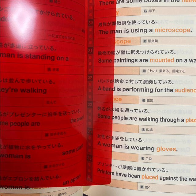 ＴＯＥＩＣ　Ｌ＆Ｒ　ＴＥＳＴ出る単特急金のフレ－ズ 新形式対応 エンタメ/ホビーの本(語学/参考書)の商品写真