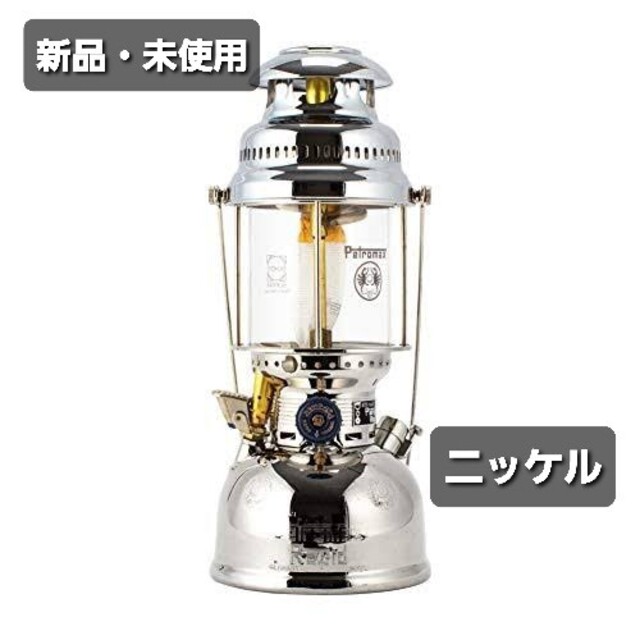 【新品・未使用】ペトロマックス ランタン HK500 petromax ニッケル