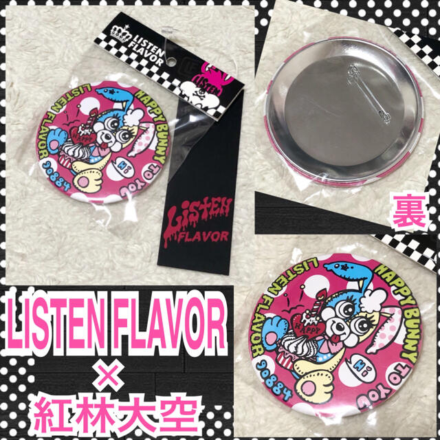 LISTEN FLAVOR(リッスンフレーバー)の【新品/LISTEN FLAVOR×紅林大空】 BIG缶バッジ レディースのアクセサリー(その他)の商品写真